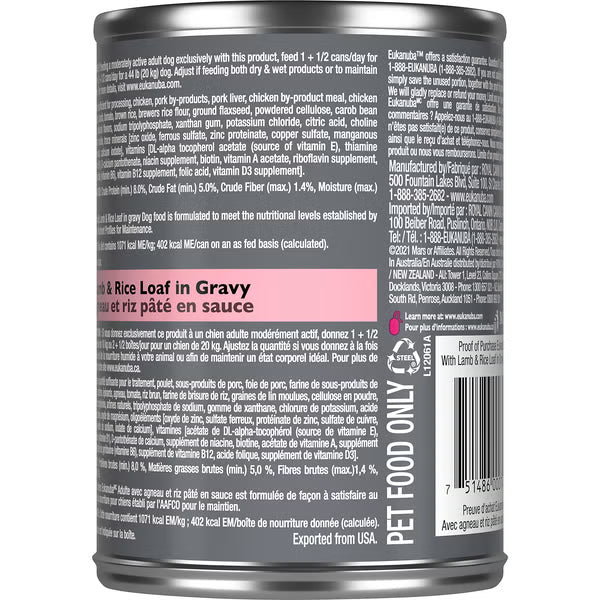 Back view of a pet food can 